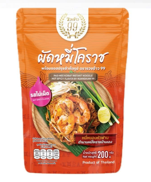 บริษัท โรงหมี่หนองหัวฟาน 99 จำกัด