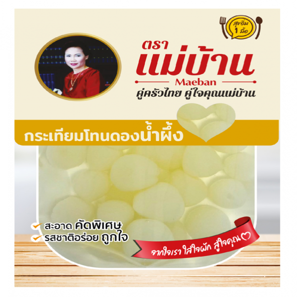 บริษัท อาร์แอนด์ดี ฟู้ดส์โปรดักส์ จำกัด