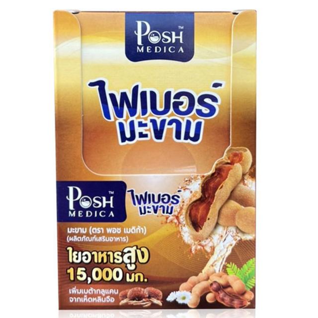 บริษัท พอช เมดิก้า ไลฟ์เทค จำกัด (มหาชน)