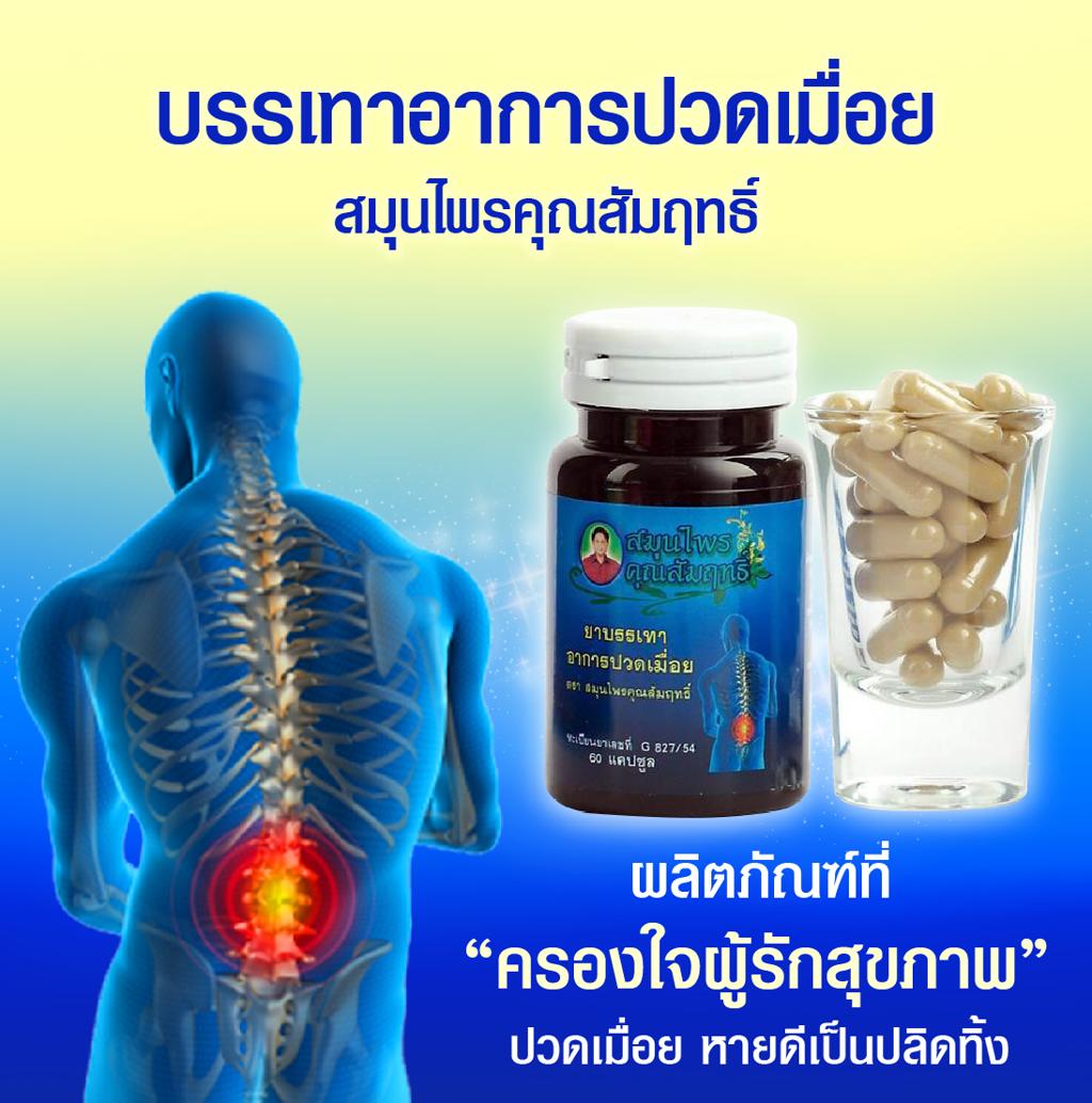 บริษัท บัณฑิต เวิลด์ จำกัด