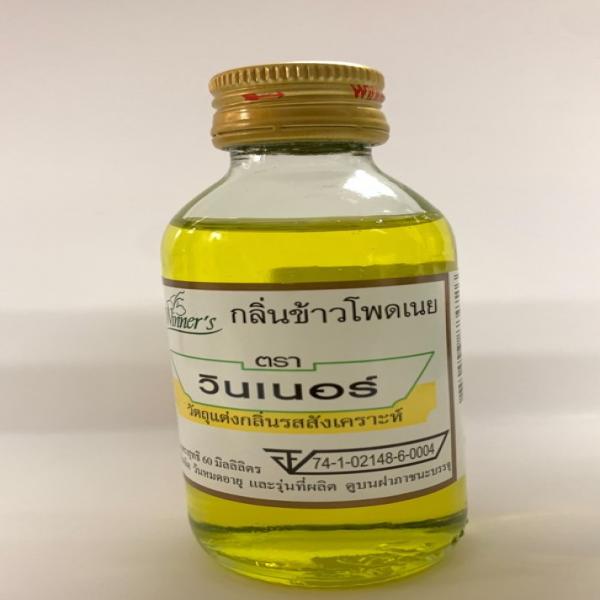 บริษัท เกรทฮิลล์ จำกัด