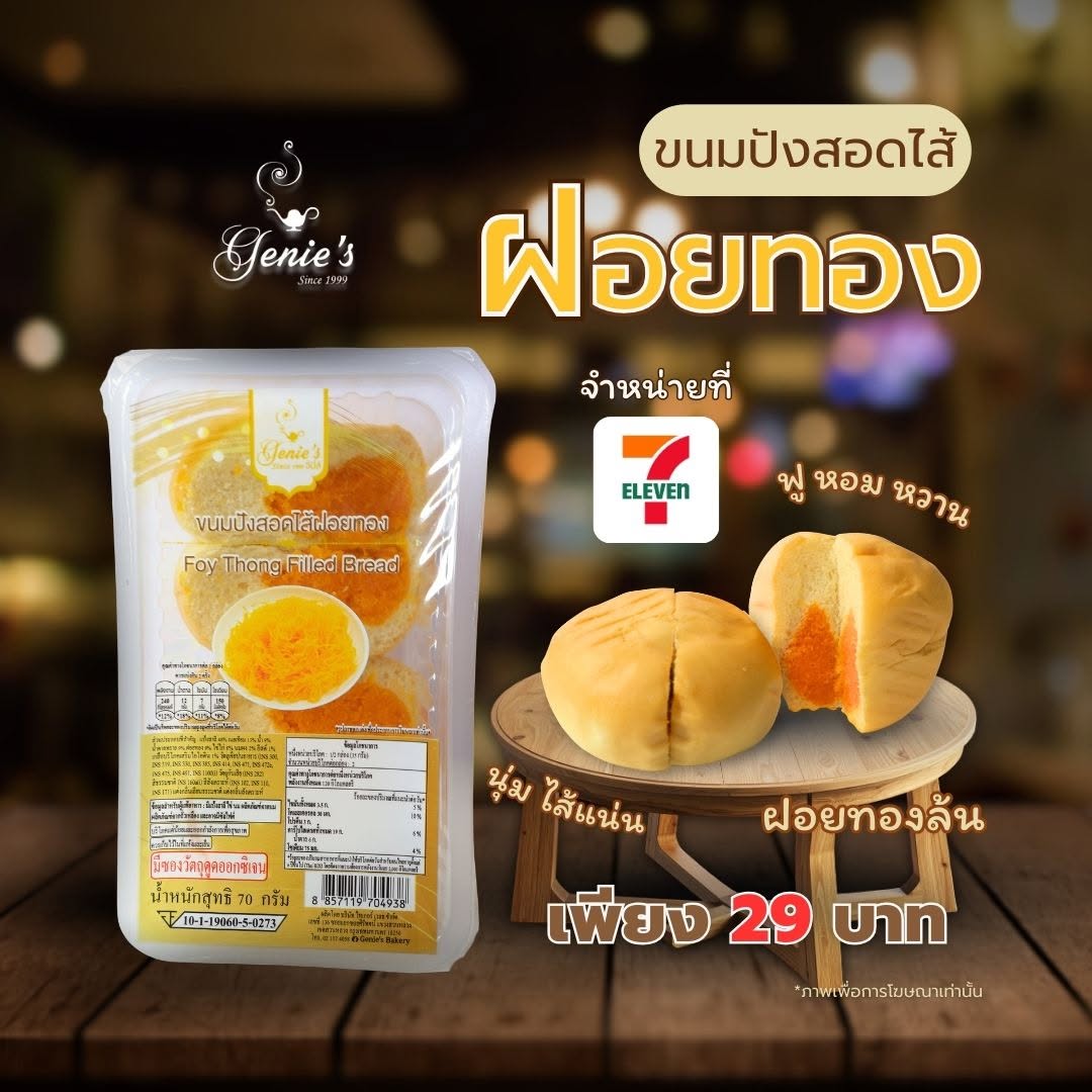 บริษัท ไทเกอร์ เวลธ จำกัด