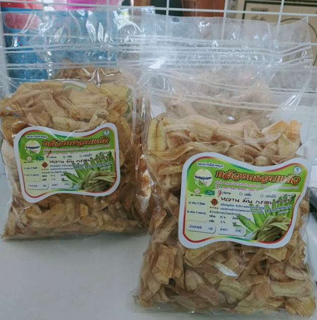 กลุ่มแม่บ้านเกษตรกรทุ่งนุ้ยเจริญทรัพย์