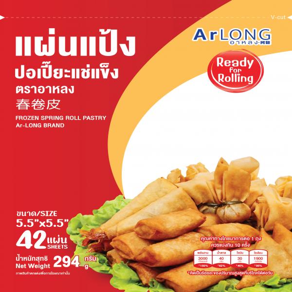 บริษัท เอ็ม เอ พี ฟู้ด จำกัด