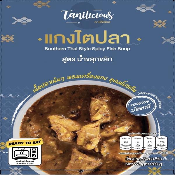 หจก.ตานีลิเชียส
